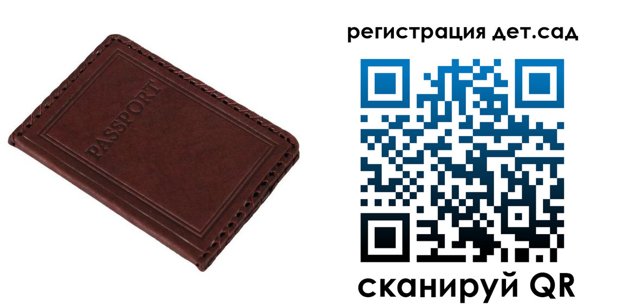 временная прописка в Озёрске
